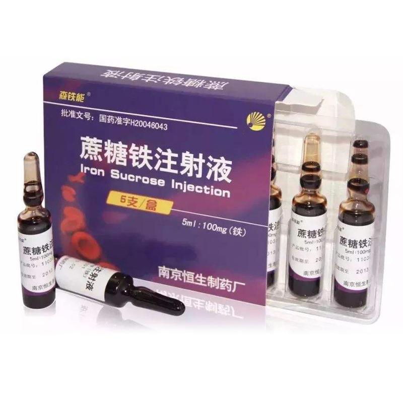 蔗糖鐵注射液(森鐵能)包裝縮略圖1