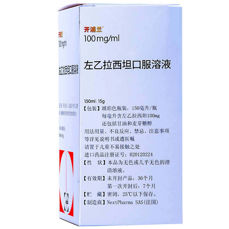 左乙拉西坦口服溶液(開(kāi)浦蘭)包裝縮略圖4