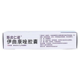 伊曲康唑膠囊(斯皮仁諾)包裝縮略圖2