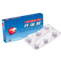 復方氯雷他定緩釋片(開瑞能片)