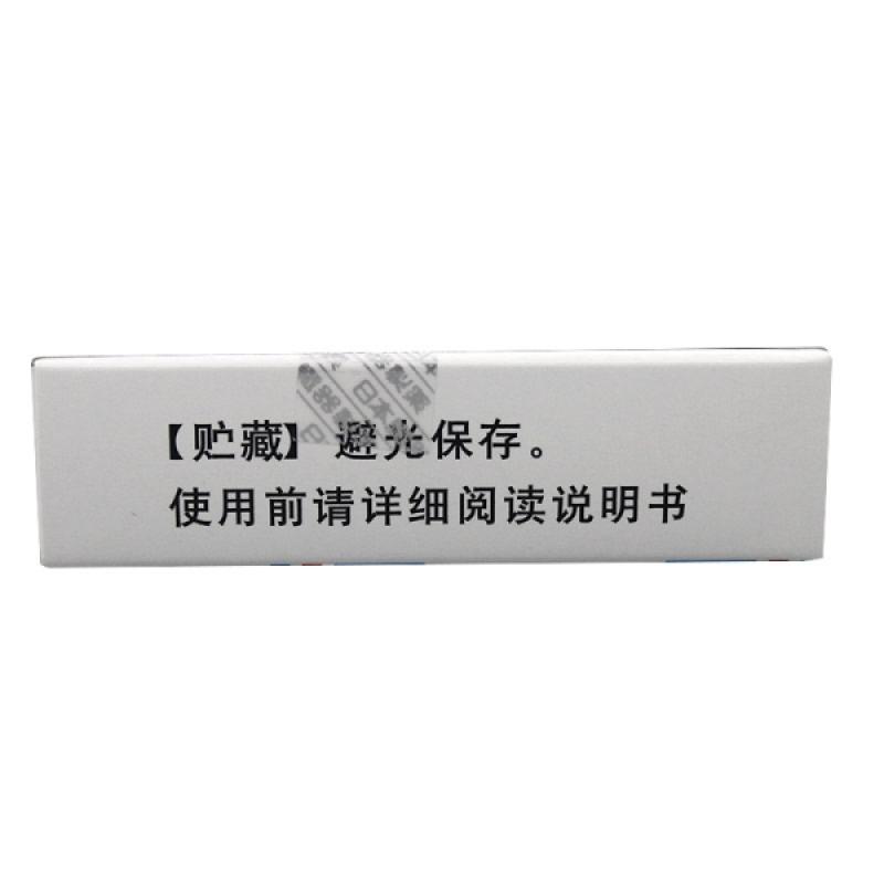 牛痘疫苗接種家兔炎癥皮膚提取物注射液(神經(jīng)妥樂平)包裝縮略圖2