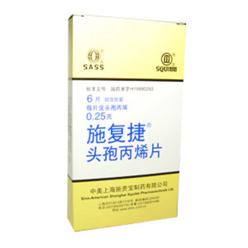 頭孢丙烯片(施復(fù)捷)