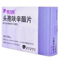 頭孢呋辛酯片(西力欣)