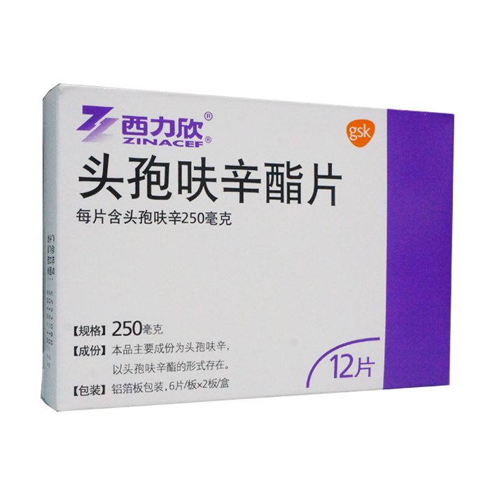 頭孢呋辛酯片(西力欣)包裝縮略圖1