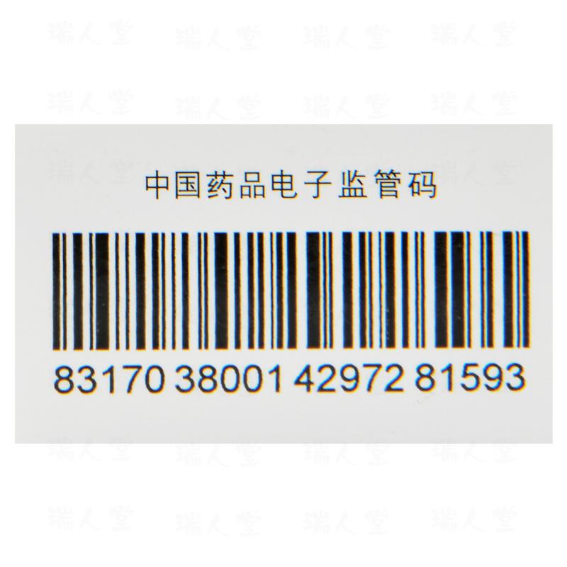 氯替潑諾混懸滴眼液(露達(dá)舒)包裝縮略圖3