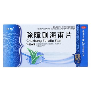 除障則海甫片(濟(jì)仁)包裝縮略圖1