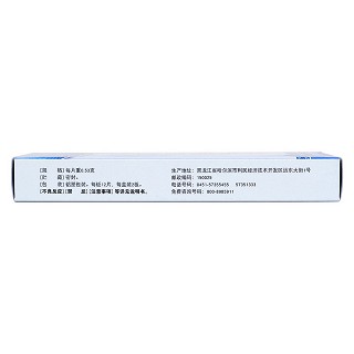 除障則海甫片(濟(jì)仁)包裝縮略圖3