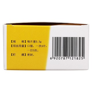 十一味參芪片(金盟)包裝縮略圖4