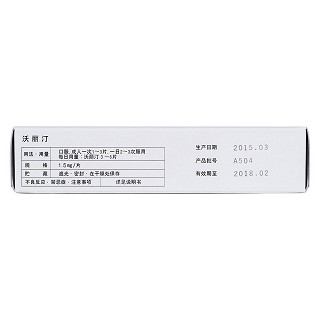 卵磷脂絡(luò)合碘片(沃麗汀)包裝縮略圖2