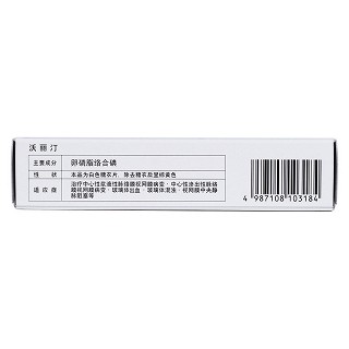 卵磷脂絡(luò)合碘片(沃麗汀)包裝縮略圖3