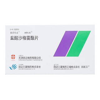 鹽酸沙格雷酯片(安步樂(lè)克)包裝縮略圖1