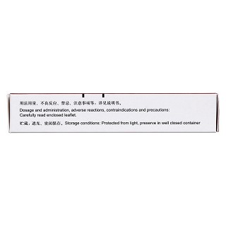 吡貝地爾緩釋片(泰舒達(dá))包裝縮略圖2