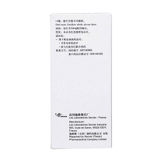 吡貝地爾緩釋片(泰舒達(dá))包裝縮略圖4