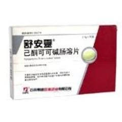 己酮可可堿腸溶片(舒安靈)