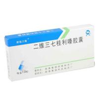 二維三七桂利嗪膠囊(新瑙力隆)