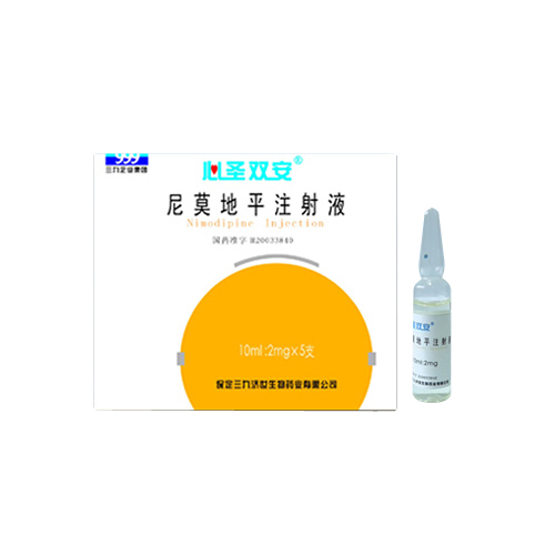 尼莫地平注射液(心圣雙安注射液)包裝縮略圖1