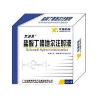 鹽酸丁咯地爾注射液(甘迪青)