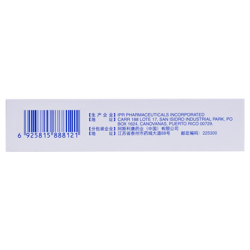 瑞舒伐他汀鈣片(可定)包裝縮略圖2