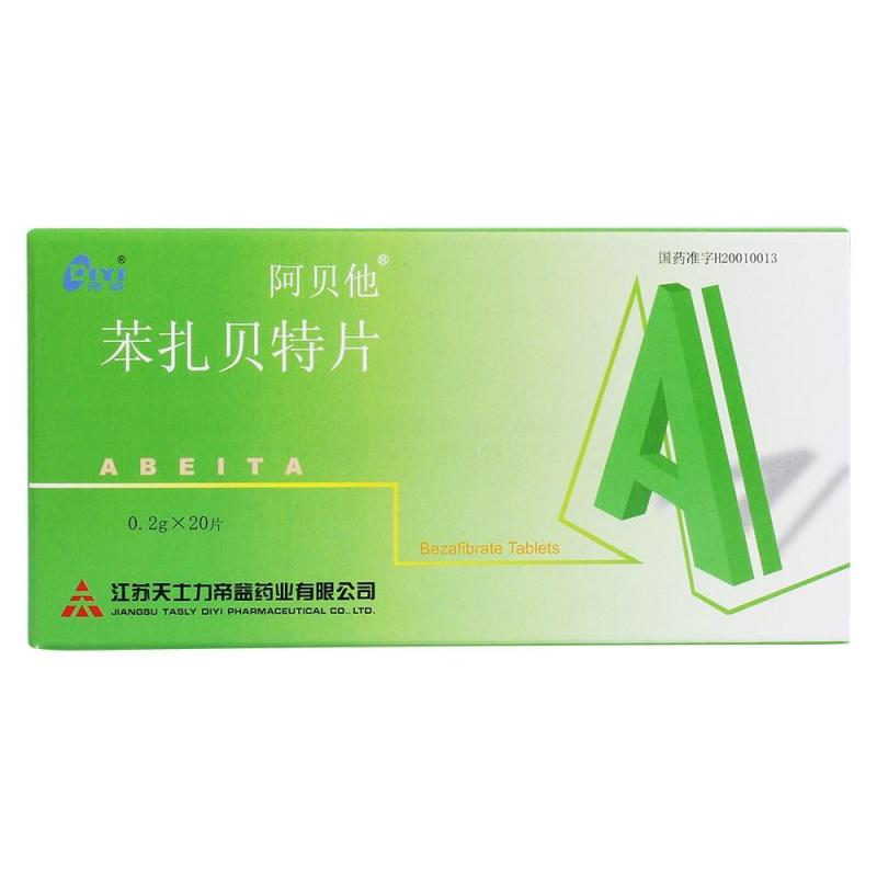 苯扎貝特片(阿貝他)包裝縮略圖1
