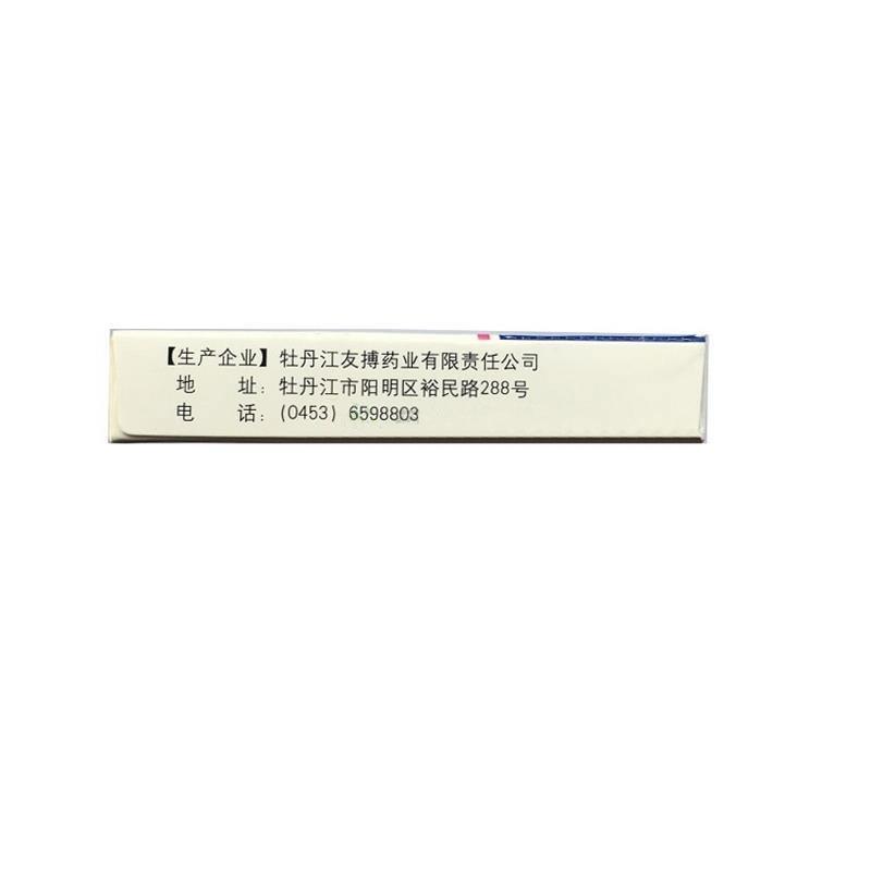 疏血通注射液(友博)包裝縮略圖2