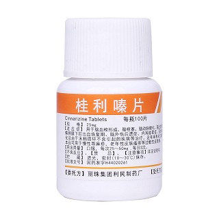 桂利嗪片(麗珠)包裝縮略圖3