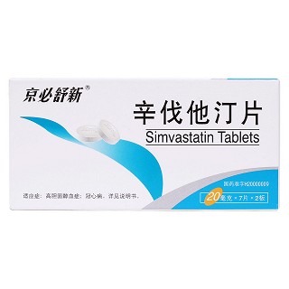 辛伐他汀片(京新)包裝縮略圖2