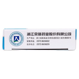 辛伐他汀片(京新)包裝縮略圖4
