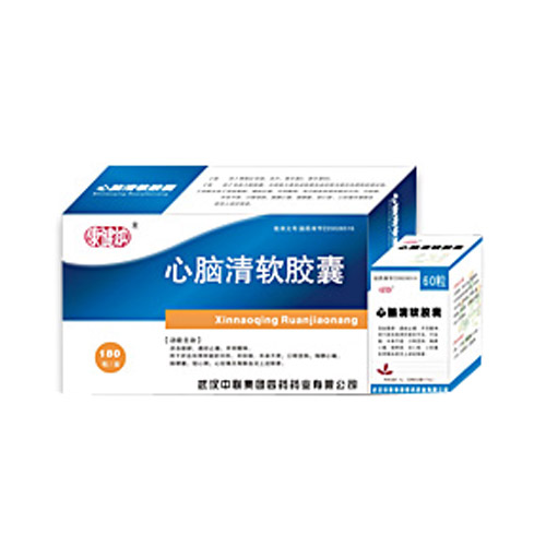 心腦清軟膠囊(中聯(lián))