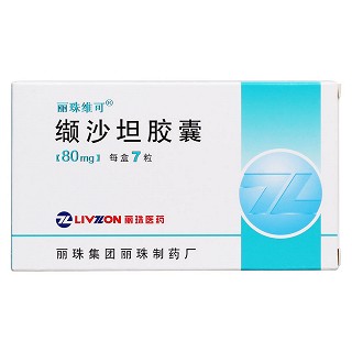 纈沙坦膠囊(麗珠維可)包裝縮略圖1