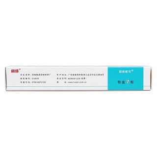 纈沙坦膠囊(麗珠維可)包裝縮略圖3