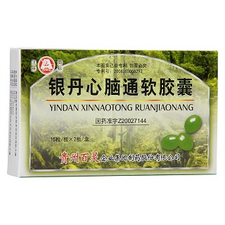 銀丹心腦通軟膠囊(百靈鳥(niǎo))