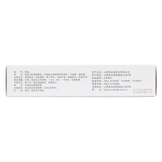 溶栓膠囊(中遠(yuǎn)威)包裝縮略圖2