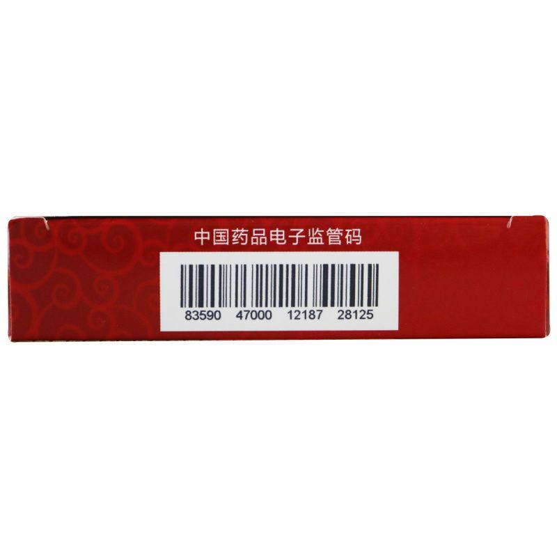 紅花清肝十三味丸(蒙王)包裝縮略圖2