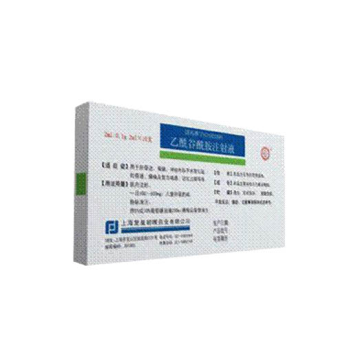 乙酰谷酰胺注射液(憶復(fù)新注射液)