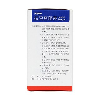 拉克替醇散(天晴康欣)包裝縮略圖2