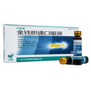 金錢(qián)膽通口服液(萬(wàn)年青)包裝縮略圖2