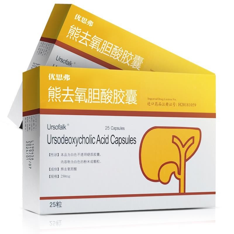 熊去氧膽酸膠囊(優(yōu)思弗)包裝縮略圖1
