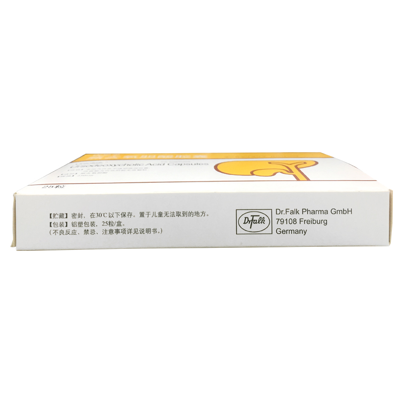 熊去氧膽酸膠囊(優(yōu)思弗)包裝縮略圖4