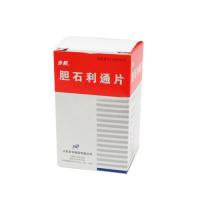 鹽酸屈他維林片(諾仕帕)