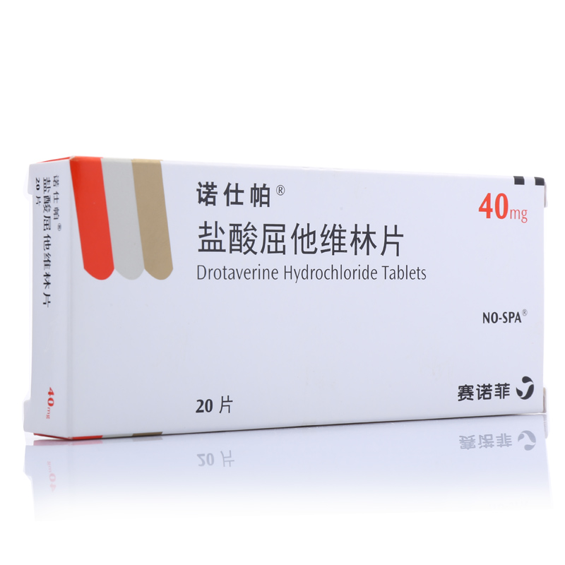 鹽酸屈他維林片(諾仕帕)包裝縮略圖1