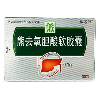 熊去氧膽酸軟膠囊(梧露灑)包裝縮略圖1