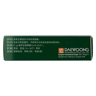 熊去氧膽酸軟膠囊(梧露灑)包裝縮略圖3