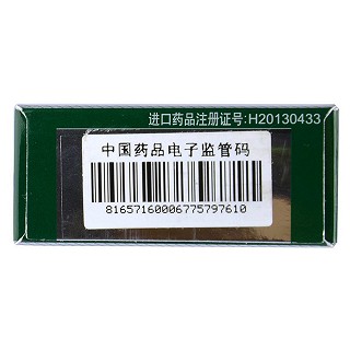 熊去氧膽酸軟膠囊(梧露灑)包裝縮略圖4