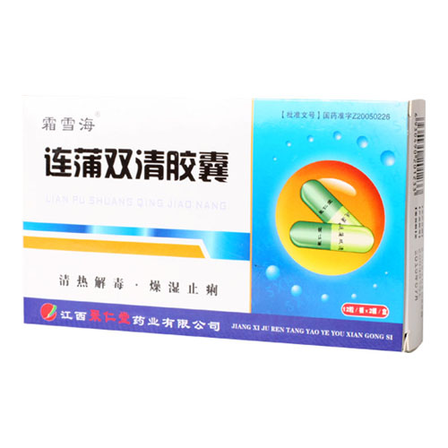 連蒲雙清膠囊(霜雪海)包裝縮略圖1