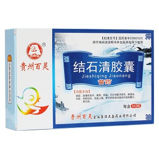 結(jié)石清膠囊(百靈鳥)