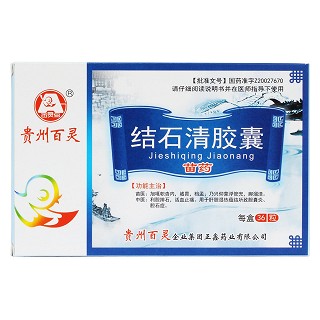 結(jié)石清膠囊(百靈鳥)包裝縮略圖1