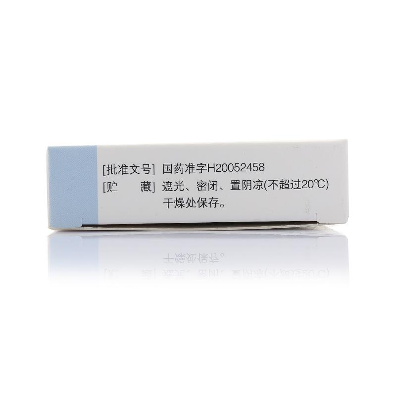 美他多辛膠囊(欣立得)包裝縮略圖1