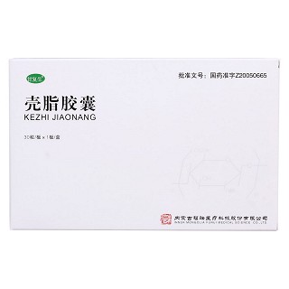 殼脂膠囊(甘復生)包裝縮略圖1