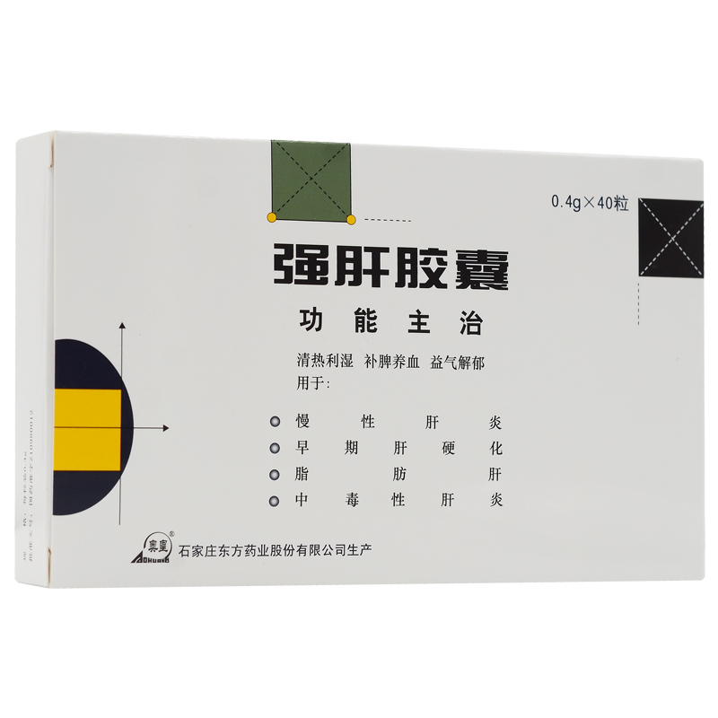 強肝膠囊(奧皇)