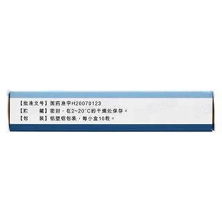 阿德福韋酯膠囊(阿迪仙)包裝縮略圖4
